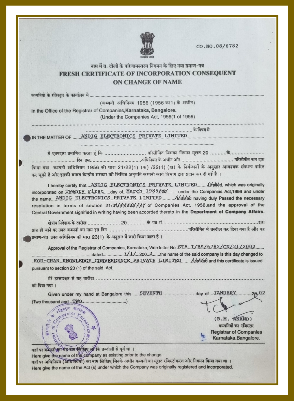 GST Certificate